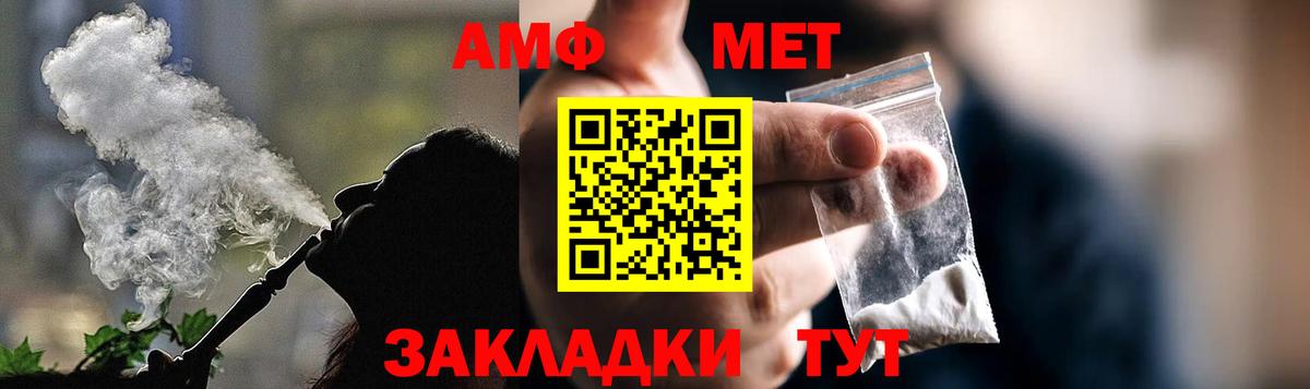 АМФЕТАМИН VHQ Иваново