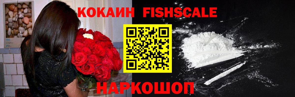 Иваново  где купить   КОКАИН  Вход с VPN  Кокаин Columbia  Cocaine Эквадор 