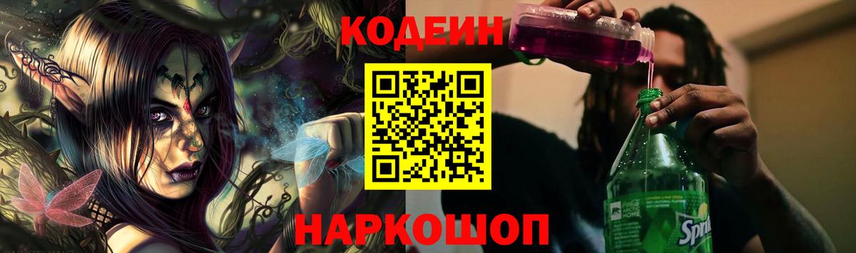 A-PVP Иваново