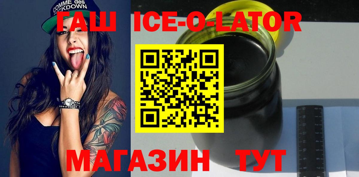 ГАШИШ гарик Иваново