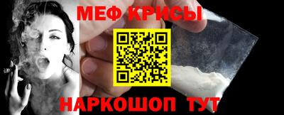 кокаин перу Гусь-Хрустальный