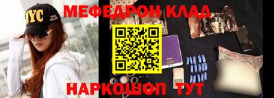 кокаин перу Гусь-Хрустальный