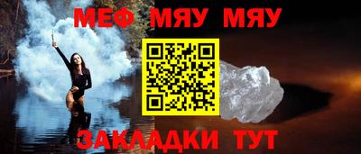 кокаин перу Гусь-Хрустальный