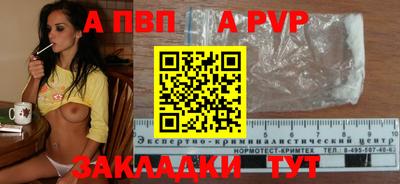 молекула духа Гусиноозёрск