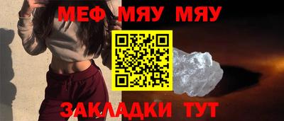 молекула духа Гусиноозёрск