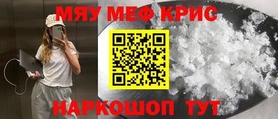 кокаин перу Гусь-Хрустальный