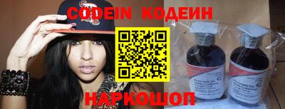 молекула духа Гусиноозёрск