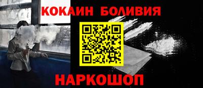 соль ск Гусев