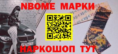 кокаин перу Гусь-Хрустальный