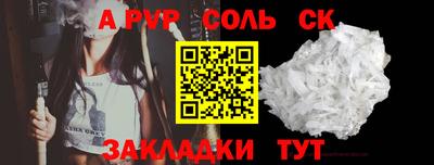 кокаин перу Гусь-Хрустальный