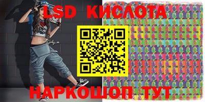 молекула духа Гусиноозёрск