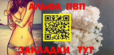 кокаин перу Гусь-Хрустальный
