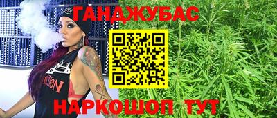 соль ск Гусев