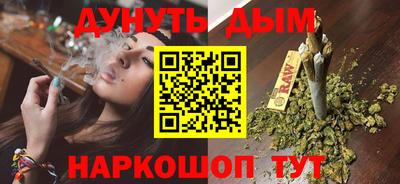 молекула духа Гусиноозёрск
