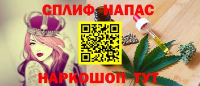 молекула духа Гусиноозёрск