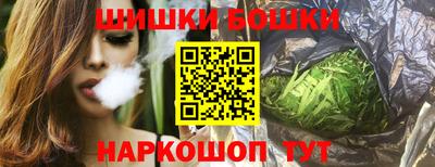 молекула духа Гусиноозёрск