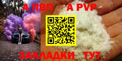 молекула духа Гусиноозёрск