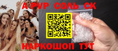 кокаин перу Гусь-Хрустальный