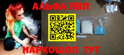 молекула духа Гусиноозёрск