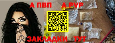 соль ск Гусев