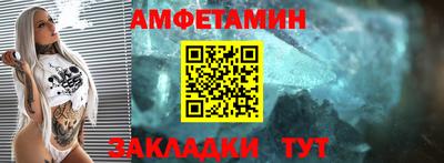 молекула духа Гусиноозёрск