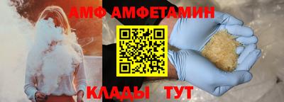 соль ск Гусев