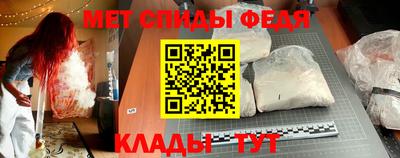 молекула духа Гусиноозёрск