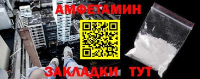 молекула духа Гусиноозёрск