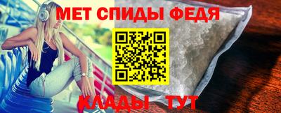 молекула духа Гусиноозёрск