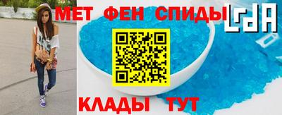 молекула духа Гусиноозёрск