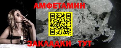 молекула духа Гусиноозёрск