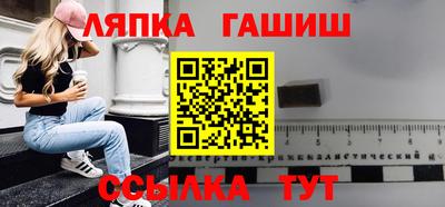 соль ск Гусев