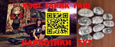 молекула духа Гусиноозёрск