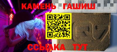 соль ск Гусев