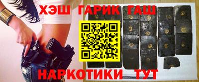 молекула духа Гусиноозёрск