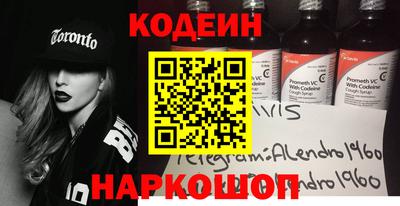 молекула духа Гусиноозёрск