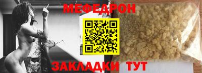 кокаин перу Гусь-Хрустальный