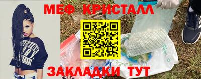 кокаин перу Гусь-Хрустальный