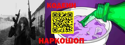 молекула духа Гусиноозёрск