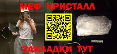 молекула духа Гусиноозёрск