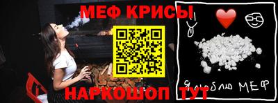 кокаин перу Гусь-Хрустальный