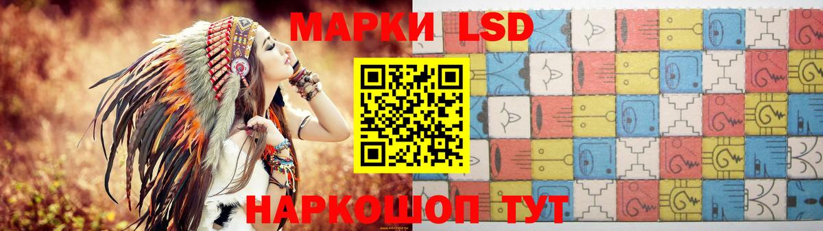 Иваново  Лсд 25 экстази кислота  ЛСД экстази ecstasy  Вход с VPN 