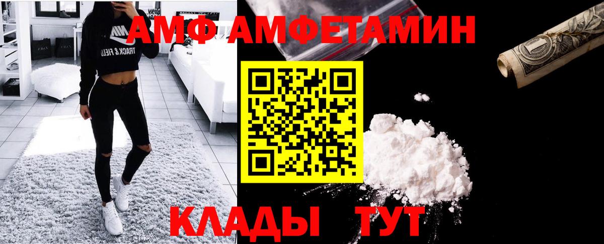 Гашиш  Вход с VPN  Cocaine  Иваново  Альфа ПВП СОЛЬ   Канабис  Мефедрон  