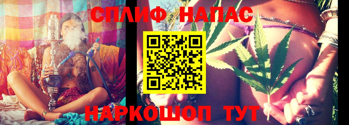 МАРИХУАНА семена  Марихуана Ganja  Конопля Bruce Banner  Иваново  Вход с VPN 